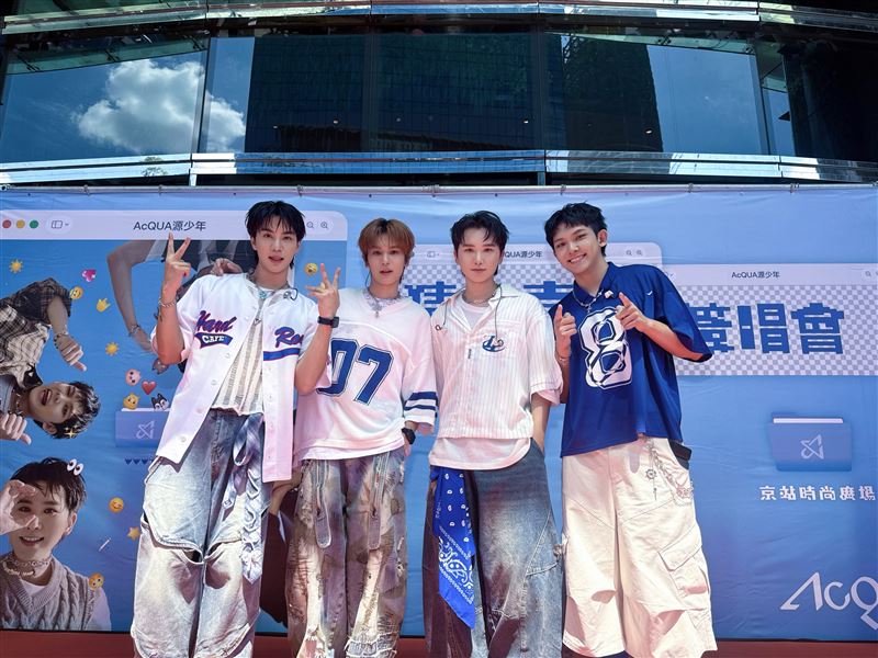 AcQUA睽違2年辦簽唱會。(圖/種子音樂提供)