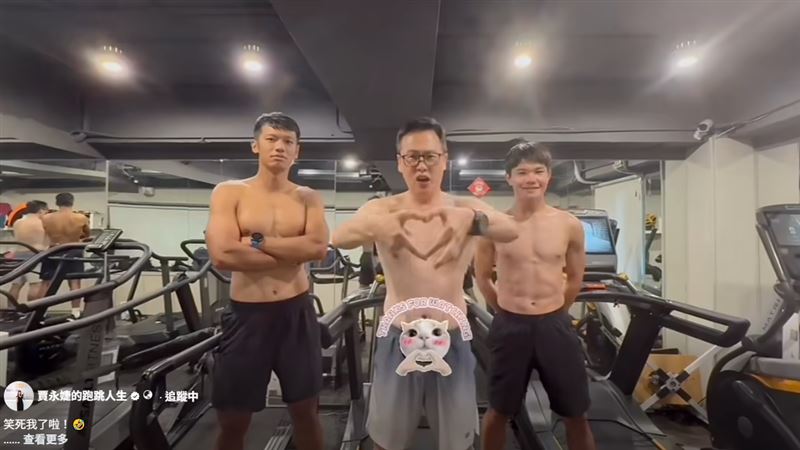 王兆杰自嘲被賈永婕霸凌24年。(圖/翻攝自賈永婕的跑跳人生臉書)