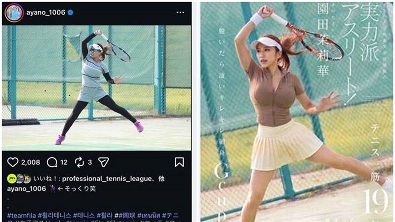 女選手腿開被盜圖P成AV封面　片商恐挨告