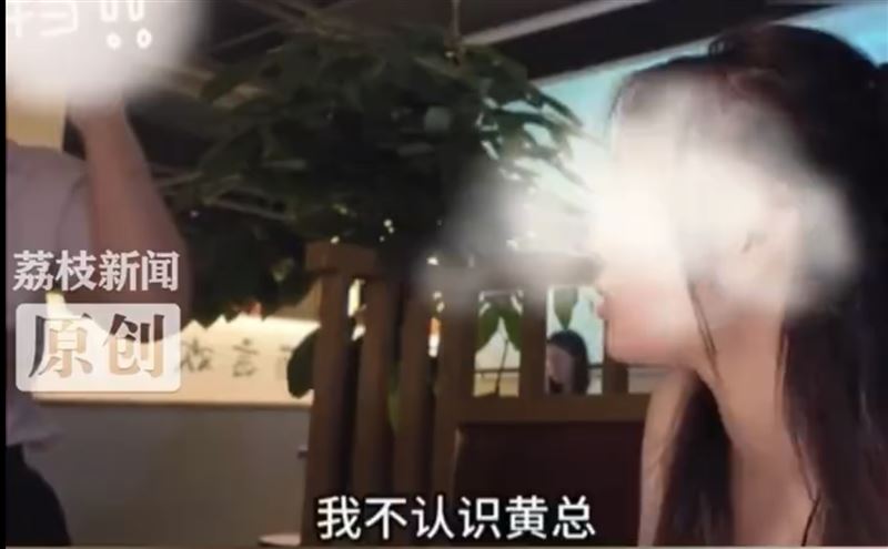 杭州一名女網紅用餐時遭陌生男子託服務生邀約進入包廂,她隨即開直播蒐證自保。(翻攝自微博)
