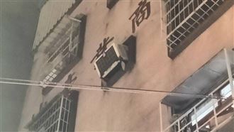 快掉下來！中和4樓冷氣超恐怖傾斜