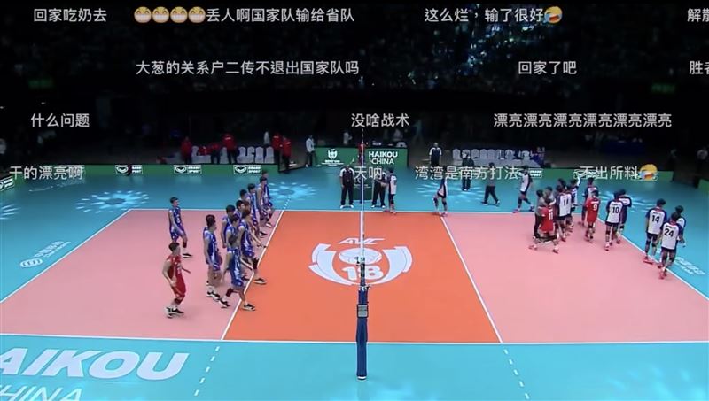 U18男排台灣雙殺中國　陸網玻璃心碎狂轟