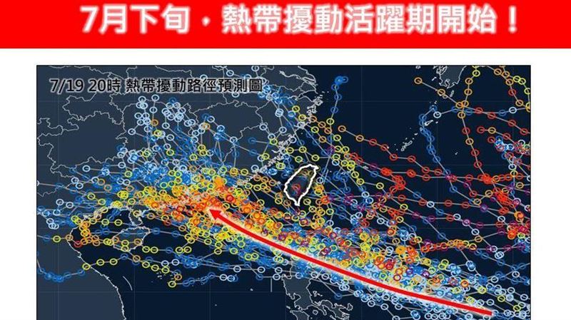 7月下旬恐有颱風?專家曝:活躍期開始