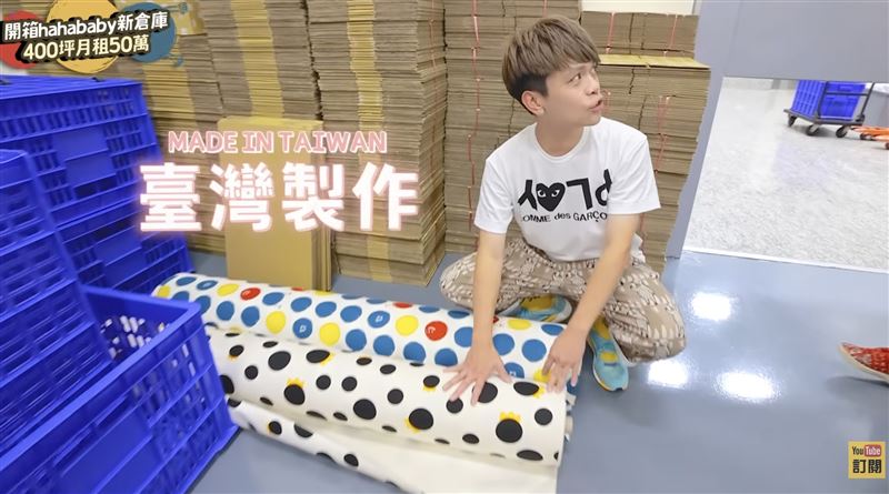 蔡阿嘎曾開箱Hahababy新倉庫。(圖/翻攝自蔡阿嘎LifeYouTube)