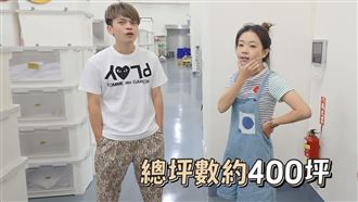 Hahababy生產線公開　400坪倉庫月花50萬