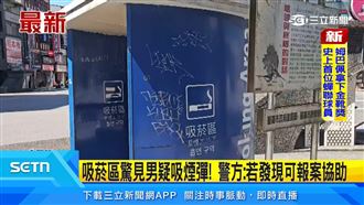 男公車站旁恍惚狂抖　目擊者：疑似吸煙彈