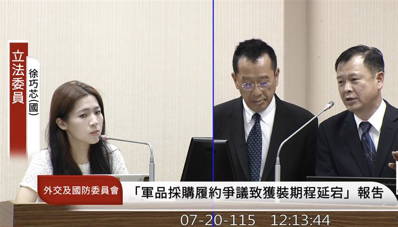 徐巧芯質詢問及行動網路降速議題(圖/翻攝自國會頻道)