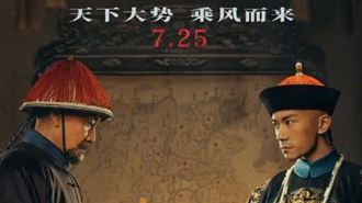 「澎湖海戰」驚傳撤檔　疑未獲龍標許可
