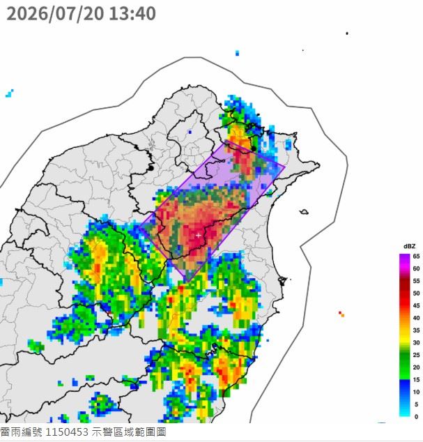 中央氣象署今(20)日14時10分發布大雷雨即時訊息,持續時間至15時10分。(圖/翻攝自中央氣象署)