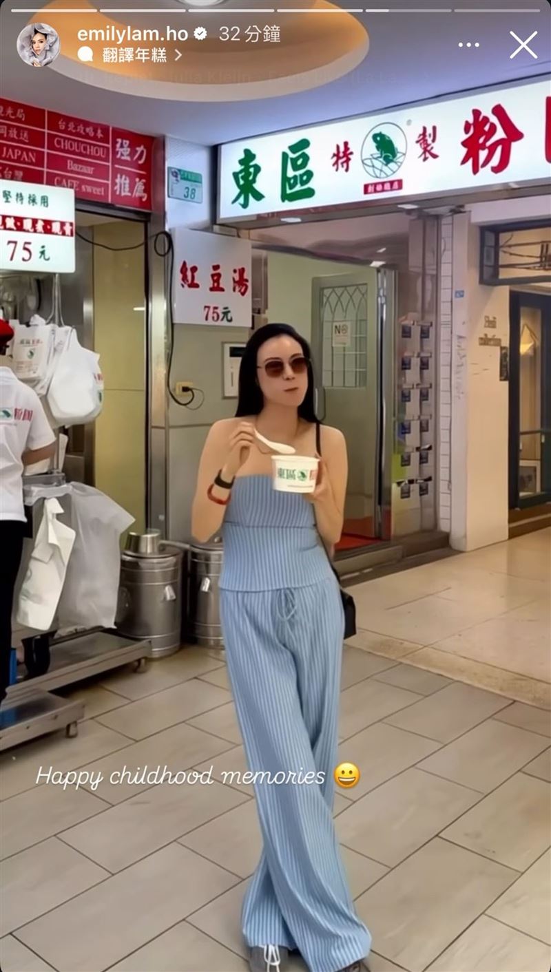 林恬兒在社群分享畫面,以英文寫下「美好的童年回憶」,直呼自己是「超級愛吃甜食的女孩」。(圖/翻攝自emilylam.ho IG)