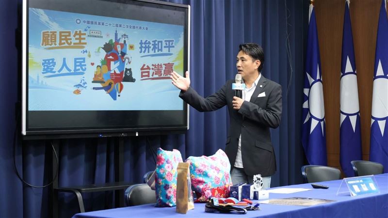 藍全代會25日登場！國民黨曝「4主軸」