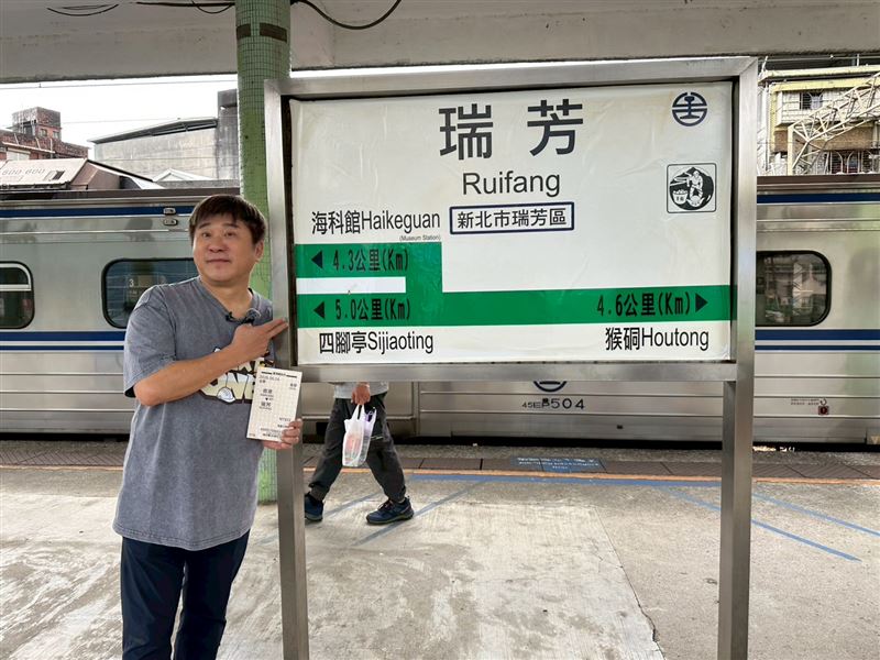 胡瓜赴瑞芳。(圖/下面一位提供)
