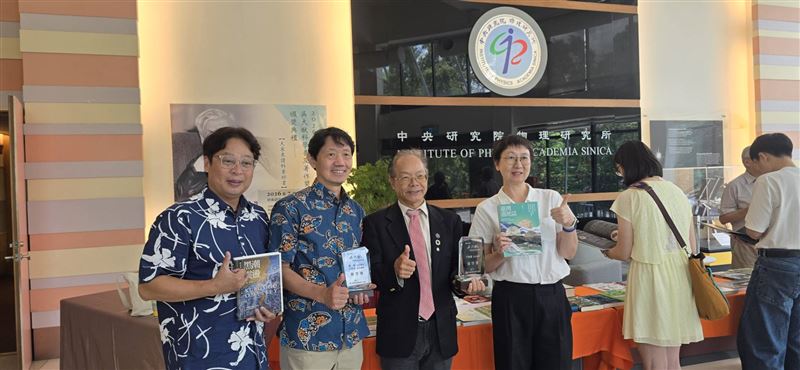 好消息!《臺灣濕地誌》獲華人奧斯卡科普界《吳大猷科學普及著作獎》大獎。作者方偉達教授:保住臺灣濕地界就是保住(圖/方偉達教授提供)