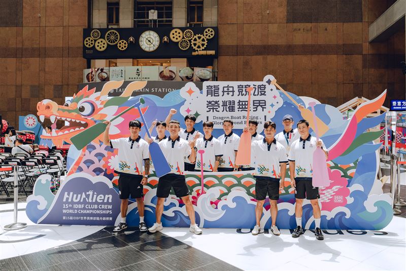 第15屆IDBF世界俱樂部龍舟錦標賽 邀全民相約花蓮感受世界級龍舟魅力