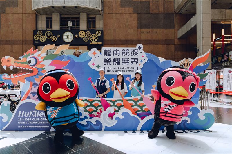第15屆IDBF世界俱樂部龍舟錦標賽 邀全民相約花蓮感受世界級龍舟魅力