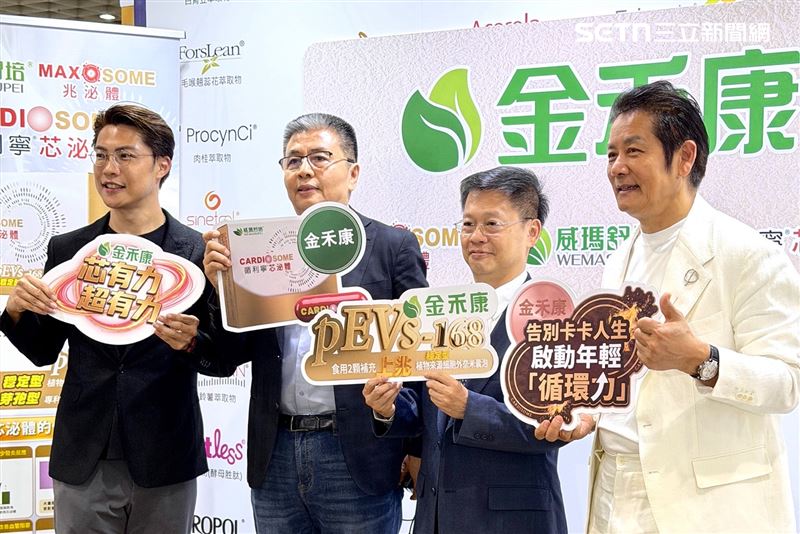 循利寧芯泌體！台大獨家研發植物囊泡技術