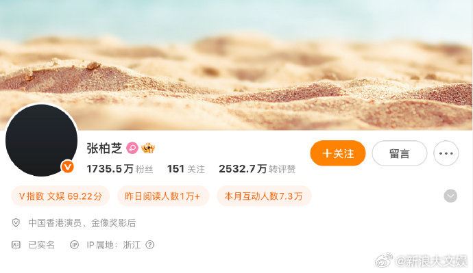 張柏芝將頭像換成全黑。(圖/翻攝自微博)