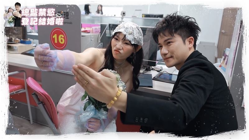蔡阿嘎頻道釋出hahababy「總監」禁慾登記結婚的喜訊影片,「小鮮肉帥尪」也隨之首度曝光!(圖/翻攝自蔡阿嘎YouTube)