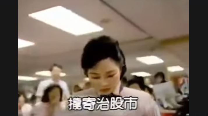 白冰冰過去遇到兩次台股震盪時,都貼出神曲《現金寄治股市》。(圖/翻攝自白冰冰(白雪嬅)臉書)