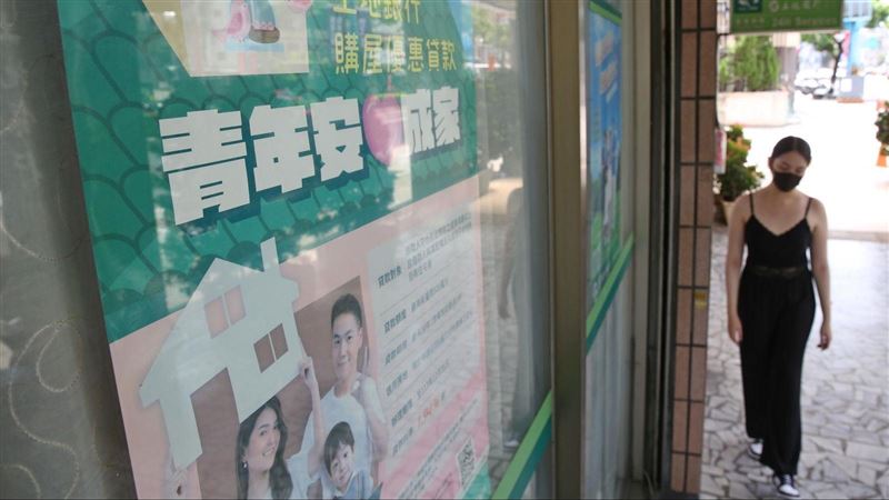 符合新青安3.0買方條件　多在中南部縣市