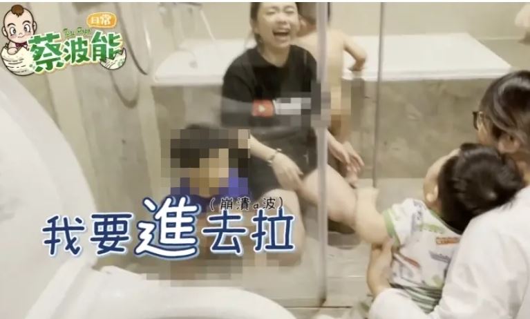 蔡阿嘎時常把小孩洗澡的畫面放上社群。(圖/翻攝自Youtube)