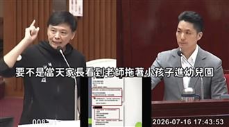 惡魔師虐童鐵證　家長控教育局：裝死擺爛