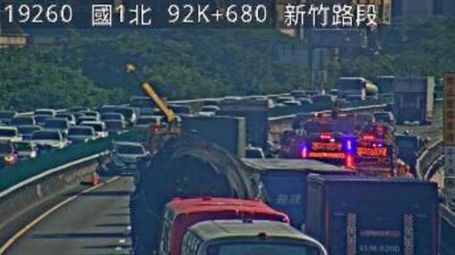 新／上班快改道！國1「3車追撞」塞爆