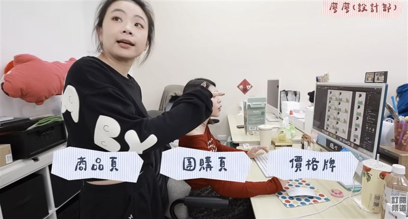 二伯去年進行一日員工體驗,設計部員工公開工作內容。(圖/翻攝自嘎嫂二伯&蔡波能's Daily YouTube)