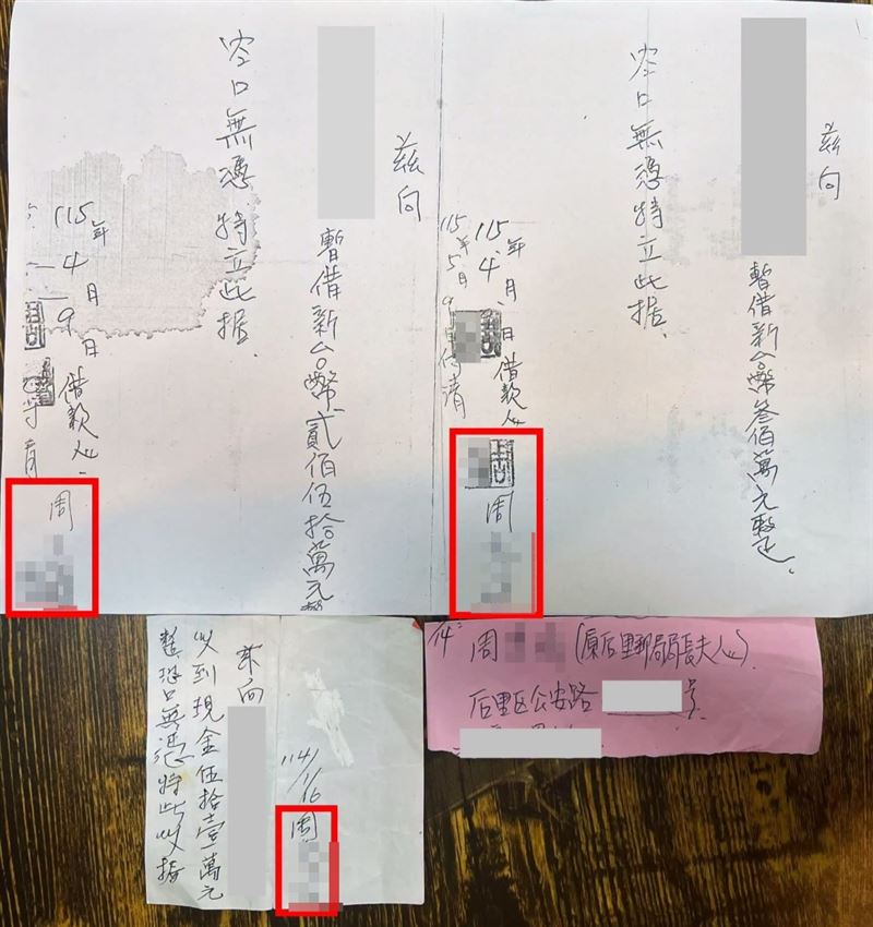 台中前后里郵局局長夫人被控到處借錢投資,借了500多萬後,避不見面遭提告。(圖/翻攝自后里幫臉書)
