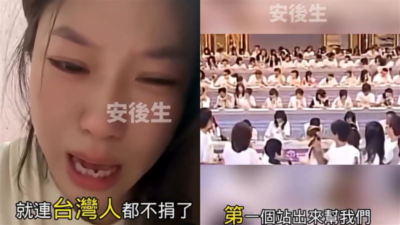 中國淹水等不到救援！廣西女哭洪災無台援
