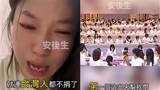 中國淹水等不到救援！廣西女哭洪災無台援