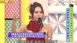 薔妹生娃遲未辦身份　薔薔曝政府公文來了