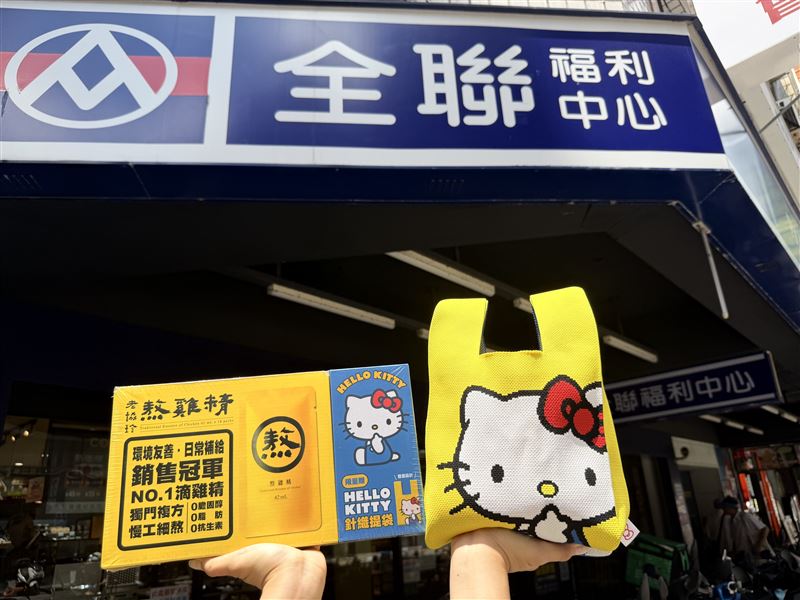 全聯獨家！Hello Kitty針織提袋限量登場。（圖／品牌業者提供）