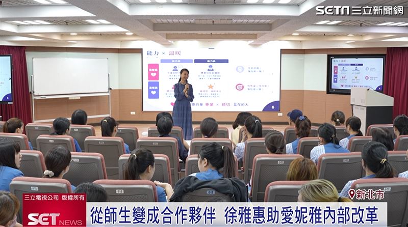國立臺北商業大學企業管理系副教授徐雅惠與陳子瑜，從師生關係延伸為產學合作夥伴，共同推動愛妮雅品牌轉型。（圖／擷自三立新聞網YT）