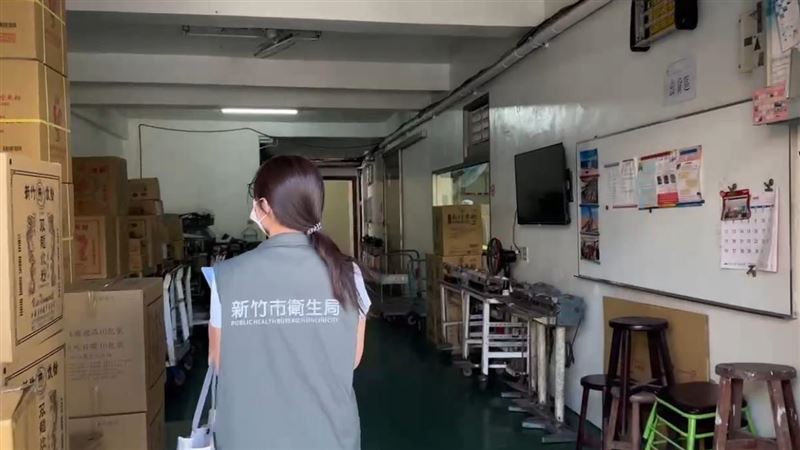 新竹知名伴手禮「農耕牌」炊粉,遭爆出抽驗含有致癌物「甲醛」,竹市衛生局表示,已立即派員前往稽查,要求業者下架產品。(圖/翻攝畫面)