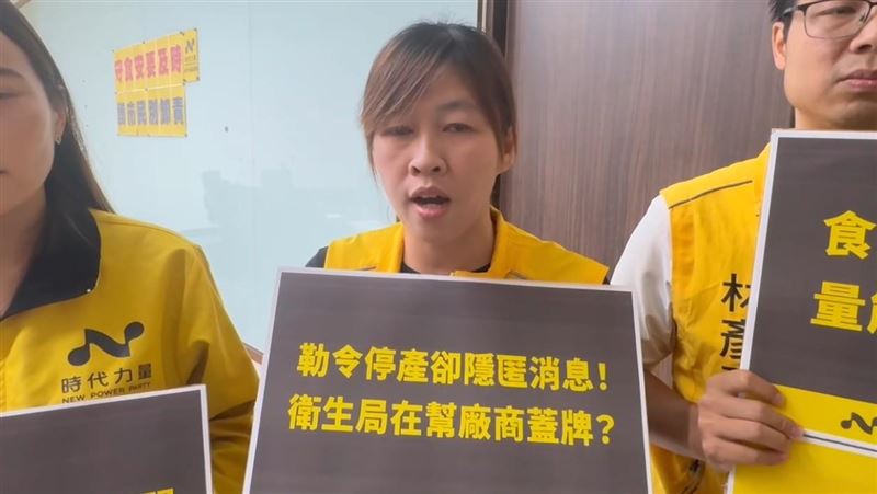 新竹知名伴手禮「農耕牌」炊粉,遭爆出抽驗含有致癌物「甲醛」。時代力量議員砲轟市府食安把關嚴重失職,(圖/翻攝畫面)