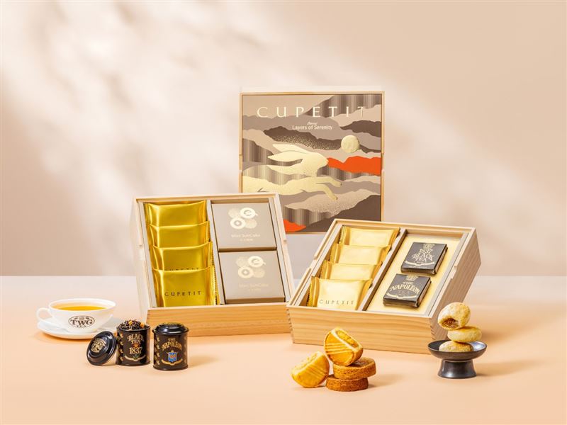 CUPETIT卡柏蒂全新TWG Tea聯名款，嚴選兩大經典原裝茶罐「1837 紅茶」與「拿破崙探險茶」。（圖／品牌業者提供）