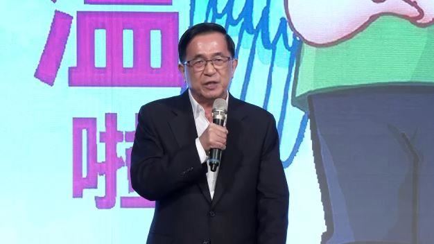 網友曬阿扁無罪計程車　釣出本人親回這句