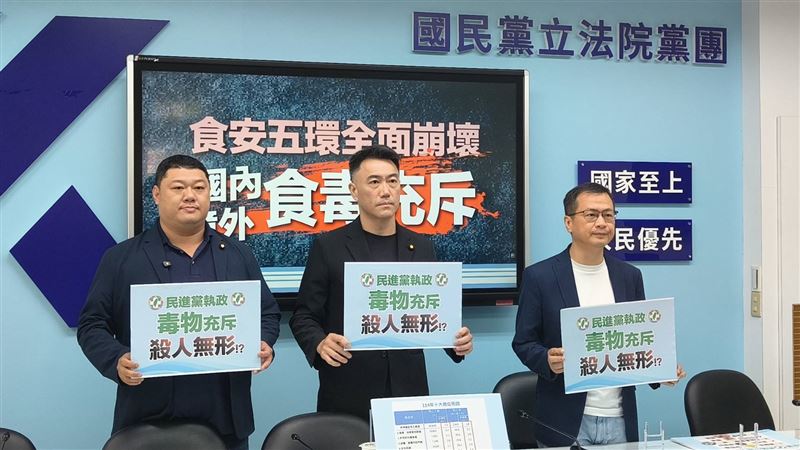 國民黨團「食安五環全面崩壞國內境外毒食充斥」記者會(圖/國民黨團提供)