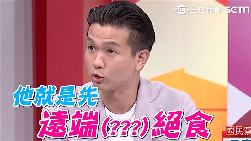 呂家愷稱賴苡任是先「遠端絕食」,遭張益贍打臉:「他連連署都會造假了」。(圖/翻攝自YouTube頻道台灣ON AIR)
