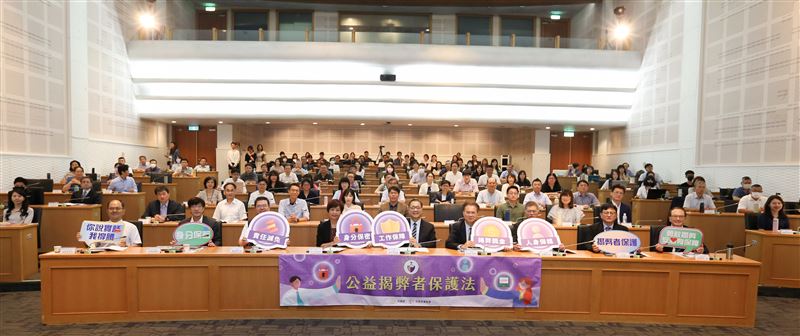 公益揭弊者保護法實施1周年　聚焦3大議題