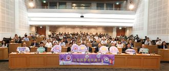 公益揭弊者保護法實施1周年　聚焦3大議題