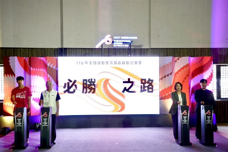 116年全國運籌備處啟動,主視覺「必勝之路」刻劃選手榮光。(圖/屏東縣政府提供)
