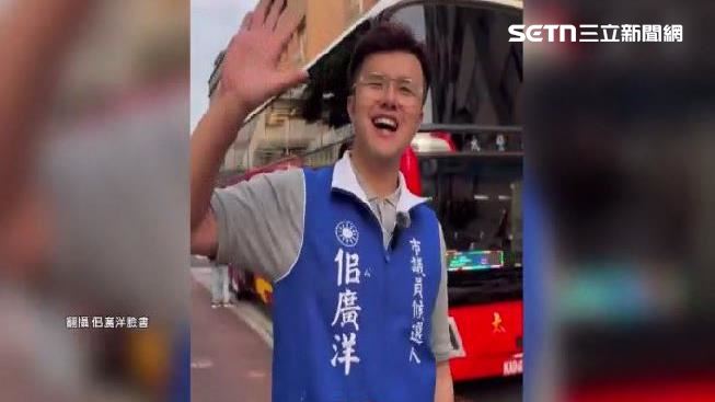 遭爆搬媽「嗆聲朱立倫兒」　佀廣洋回應