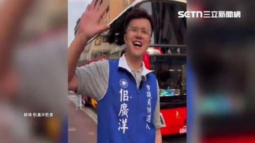 遭爆搬媽「嗆聲朱立倫兒」　佀廣洋回應