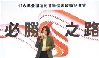 全國運籌備處啟動！主視覺刻劃選手榮光