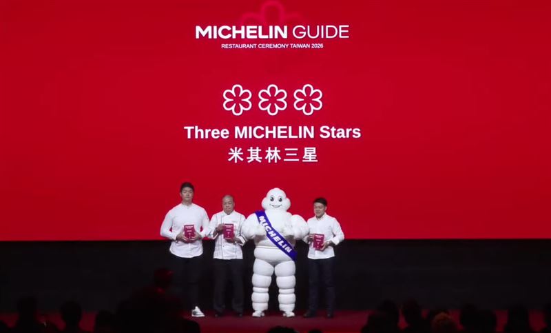 《臺灣米其林指南2026》共有3家餐廳摘下最高榮譽三星,分別為「JL Studio」、「頤宮 Le Palais」及「態芮 Taïrroir」(圖/翻攝自YouTube MICHELIN Guide)