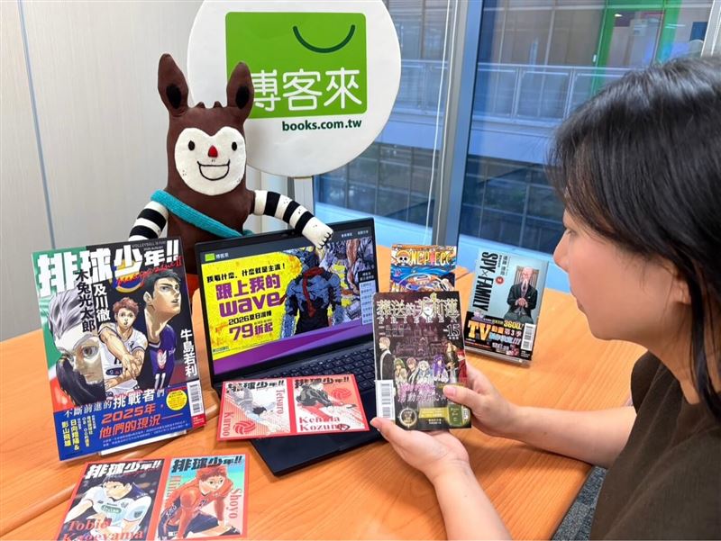 博客來年度最大漫畫、輕小說展「夏日漫博」79折起。(圖/品牌業者提供)
