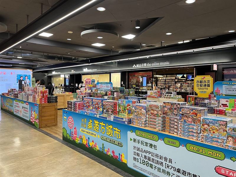 誠品R79桌遊市集即日起矚目登場,每週六日特請專業高手駐點,近20場桌遊體驗現場帶玩。(圖/品牌業者提供)