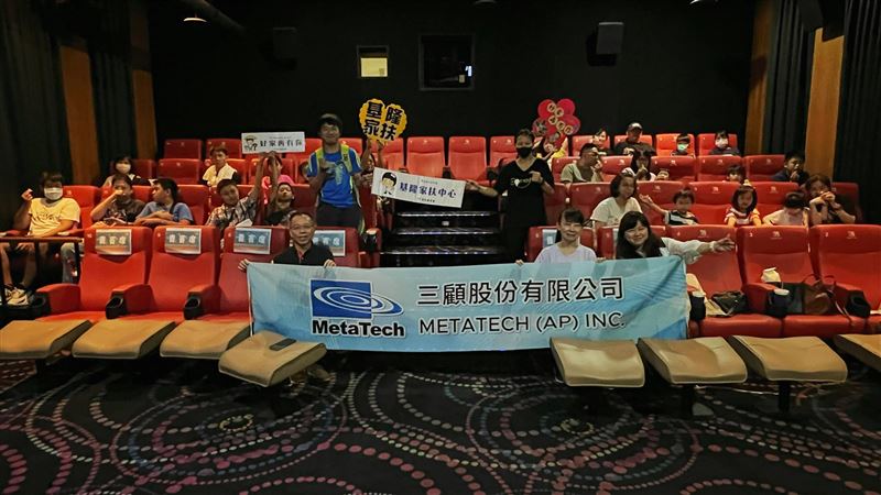 三顧公司Ｘ基隆家扶溫馨包場！